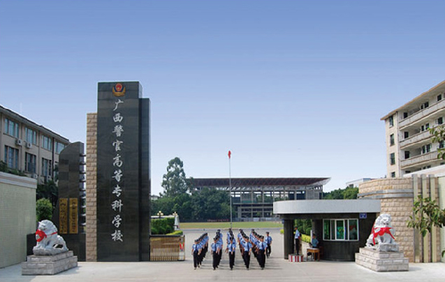国内工程：广西警察学校